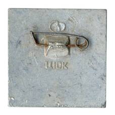 Значок Суздаль (вид 2)