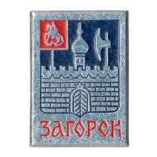 Значок Загорск