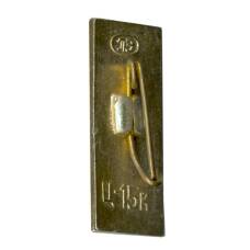 Значок Ленинград (вид 2)