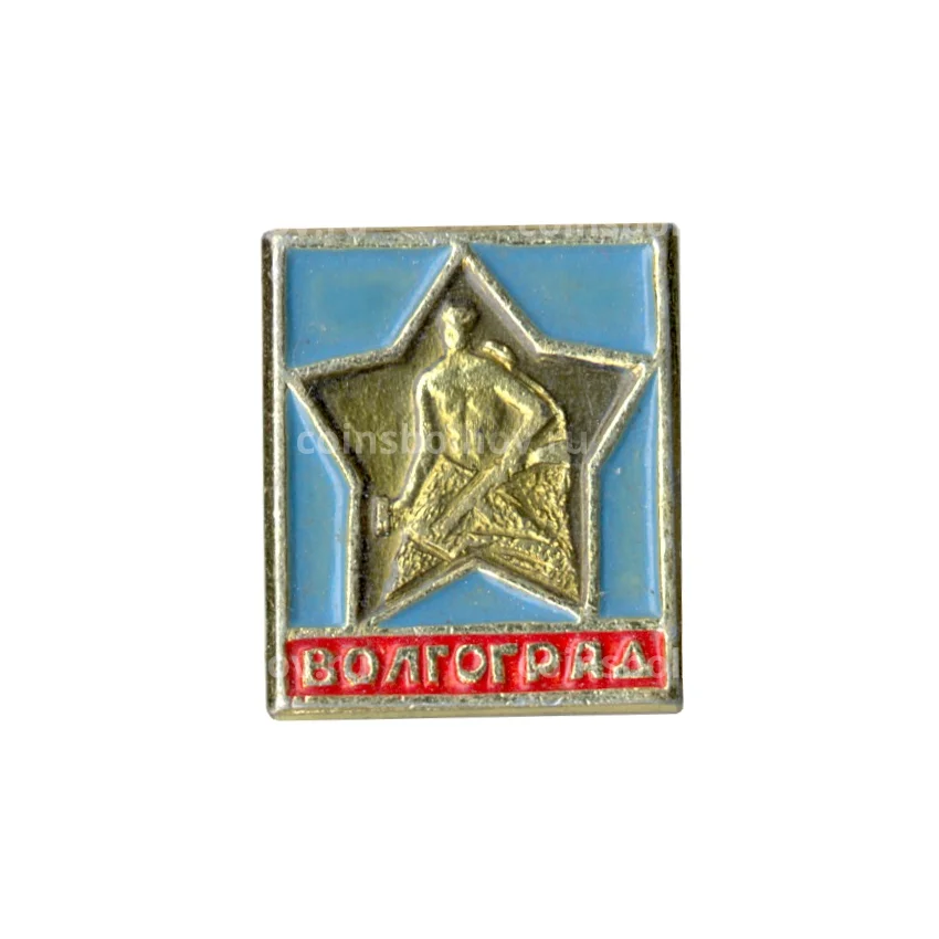 Значок Волгоград