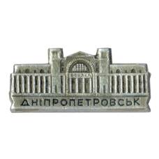 Значок Днепропетровск