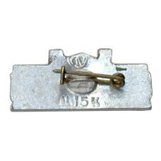 Значок Днепропетровск (вид 2)