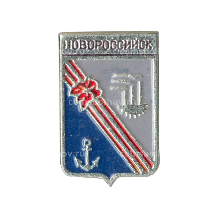 Значок Новороссийск