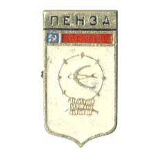 Значок Пенза