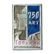 Значок Горький (Нижний Новгород) — 750 лет городу