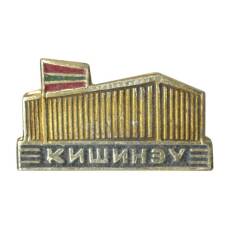 Значок Кишинёв