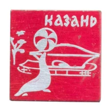 Значок Казань