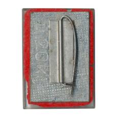 Значок Брестская крепость — герой (вид 2)