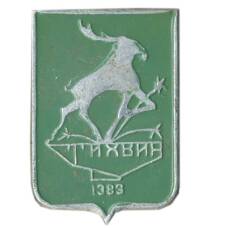 Значок Тихвин