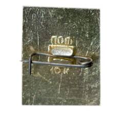 Значок Пятигорск (вид 2)