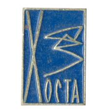 Значок Хоста