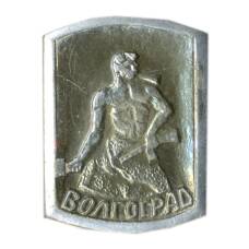 Значок Волгоград