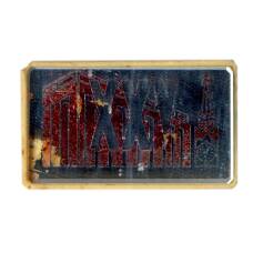 Значок XXV сьезд КПСС