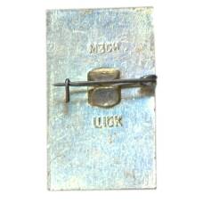 Значок Ленин -100 лет со дня рождения (вид 2)