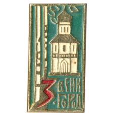 Значок Звенигород