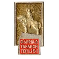 Значок Тбилиси