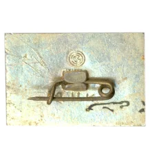 Значок Курган Славы (вид 2)