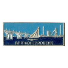 Значок Днепропетровск