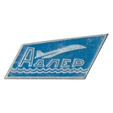 Значок Адлер