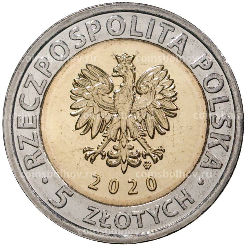 Монета 5 злотых 2020 года Польша  «Открой для себя Польшу — Дворец Браницких в городе Белосток» (вид 2)