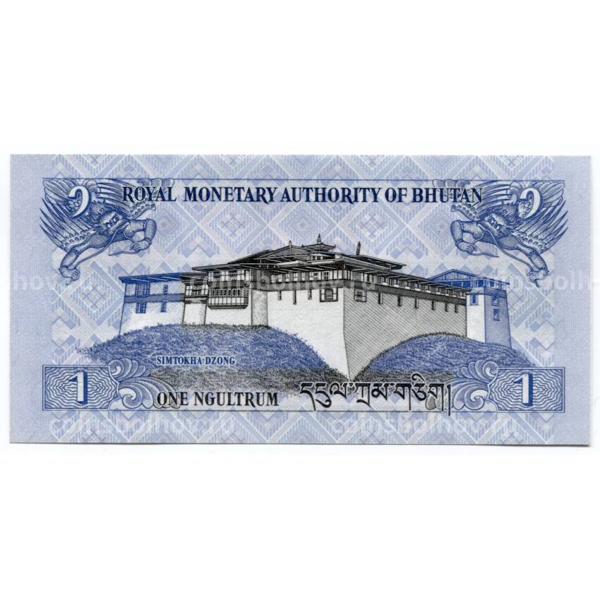 Банкнота 1 нгултрум 2013 года Бутан (вид 2)