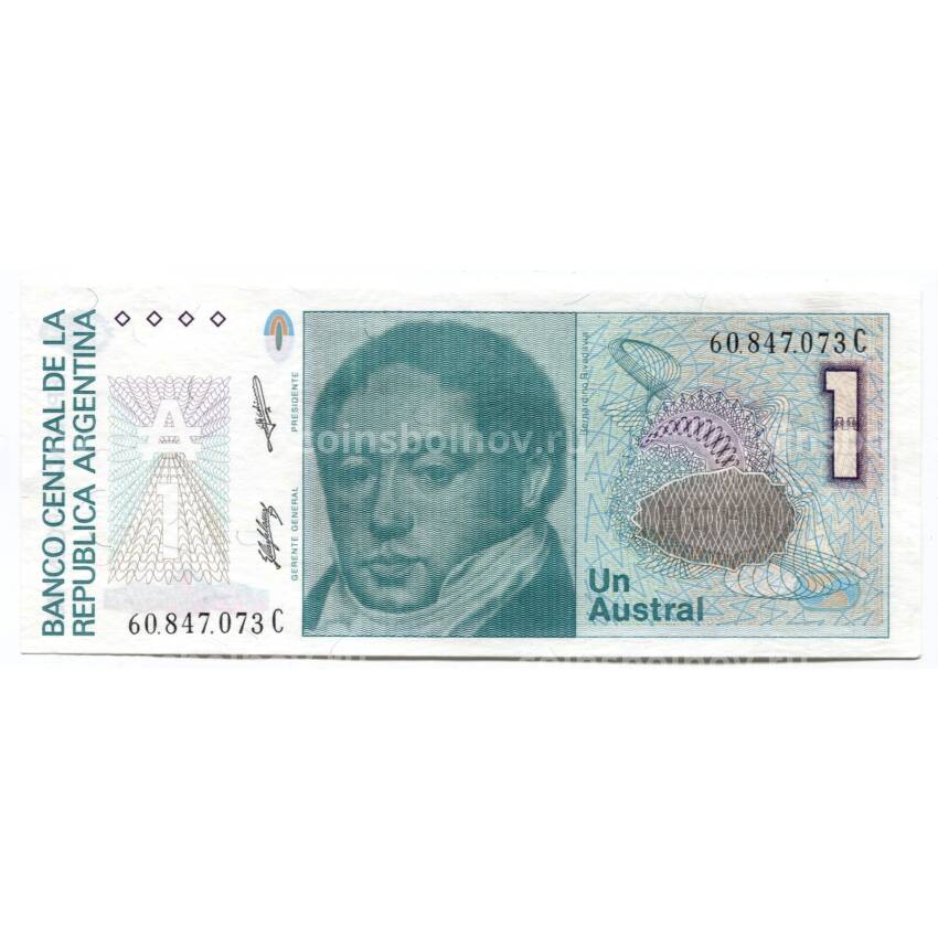 Банкнота 1 аустраль 1986 года Аргентина