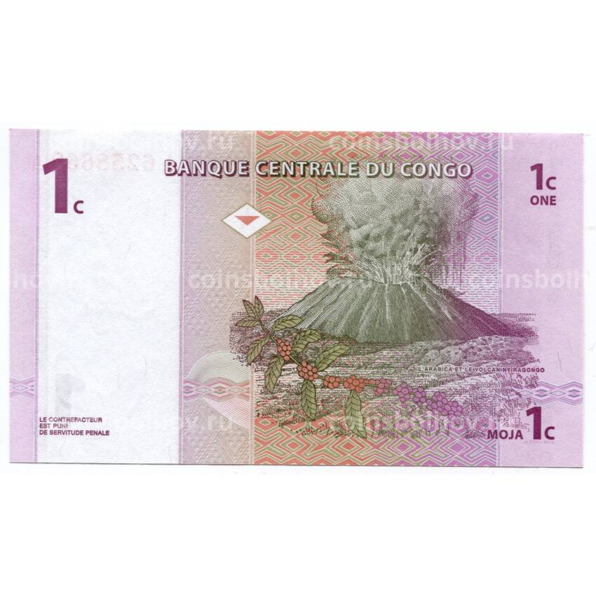 Банкнота 1 сантим 1997 года Конго (вид 2)