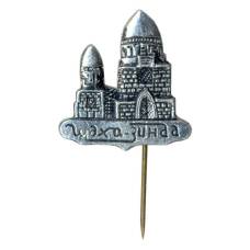 Значок Мемориальный комплекс Шахи-Зинда