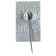 Значок Павловск (вид 2)