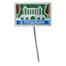 Значок Пушкин