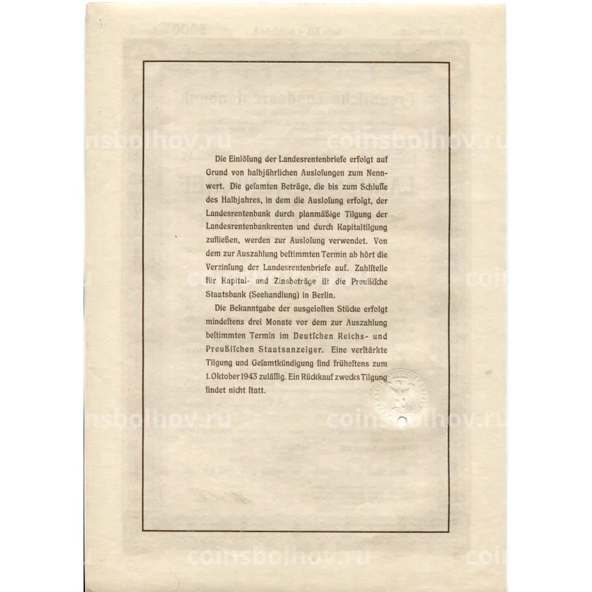 Банкнота Облигация 4,5% 5000 марок 1940 года Германия (вид 2)