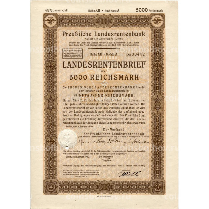 Банкнота Облигация 4,5% 5000 марок 1940 года Германия