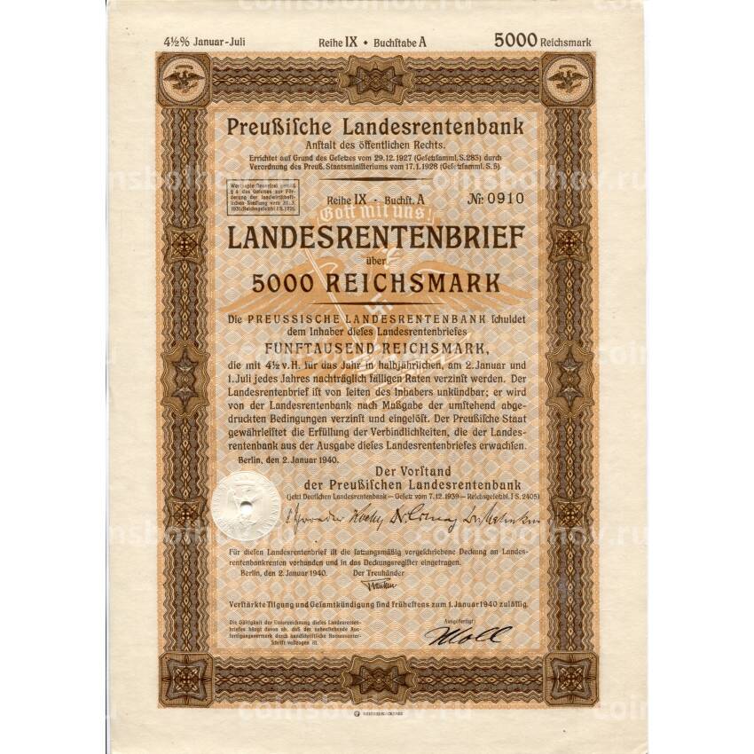 Банкнота Облигация 4,5% 5000 марок 1940 года Германия