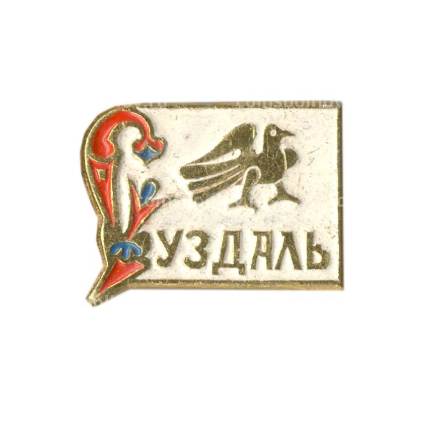 Значок Суздаль