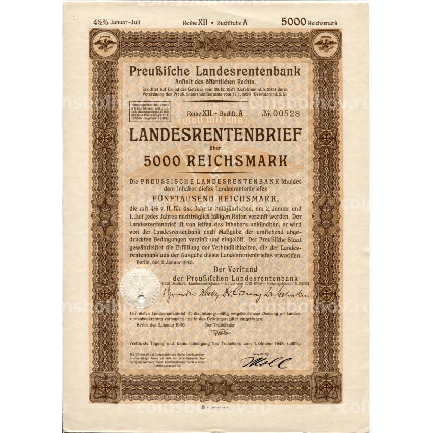 Банкнота Облигация 4,5% 5000 марок 1940 года Германия