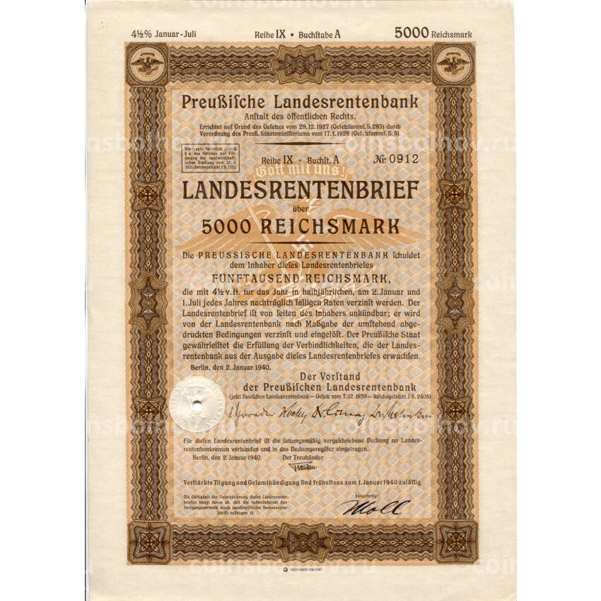 Банкнота Облигация 4,5% 5000 марок 1940 года Германия