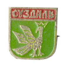 Значок Суздаль