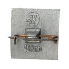 Значок Суздаль (вид 2)