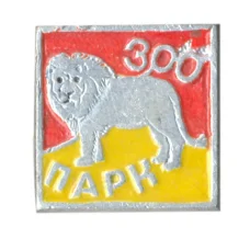 Значок Зоопарк