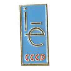 Значок СССР