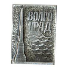 Значок Волгоград