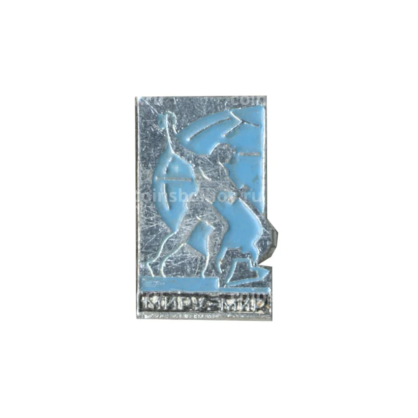 Значок Миру-мир