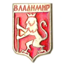 Значок Владимир