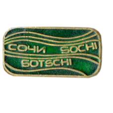 Значок Сочи
