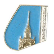 Значок Ленинград