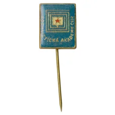 Значок Социалистическая академия Чехословакии