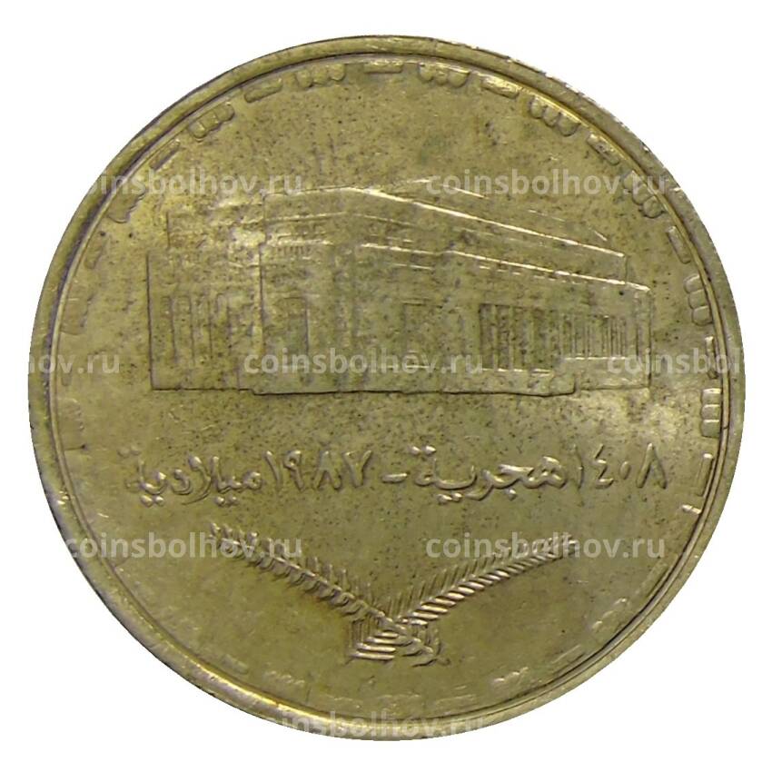 Монета 1 фунт 1987 года Судан