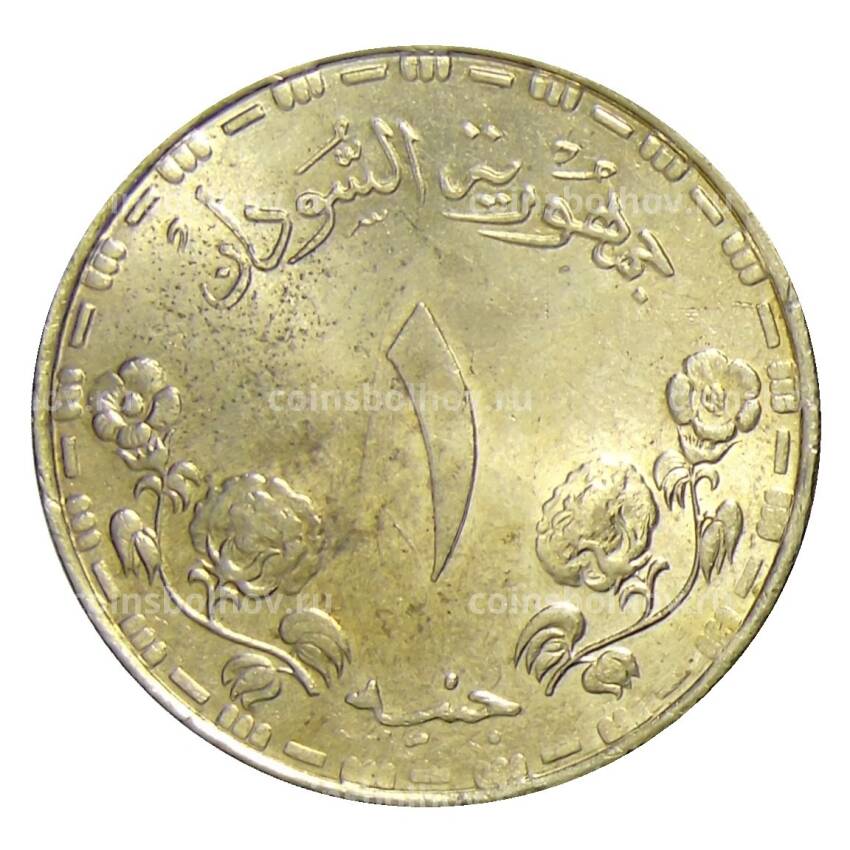 Монета 1 фунт 1987 года Судан (вид 2)