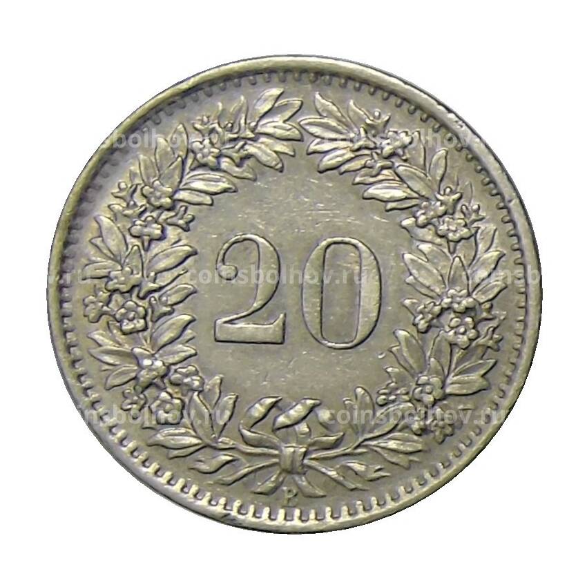 Монета 20 раппенов 1965 года Швейцария (вид 2)