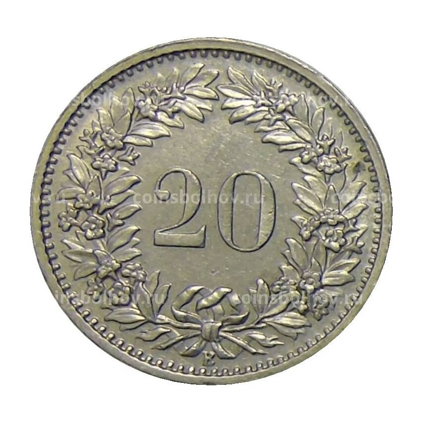 Монета 20 раппенов 1966 года Швейцария (вид 2)